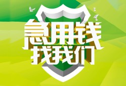 北京个人短借短拆-北京个人短拆短借-北京个人私借空放