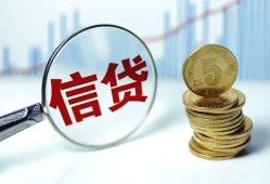 北京个人借款短借-北京个人小额贷款当天放款-北京个人贷款私借空放