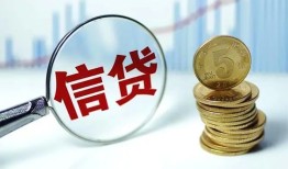 北京个人借款短借-北京个人小额贷款当天放款-北京个人贷款私借空放