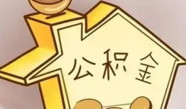 北京个人本地私借-北京个人空放借钱不看资产-北京个人空放借款