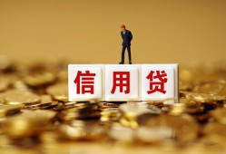 北京个人私人正规借贷-北京个人小额私人借贷-北京个人身份证线下贷款