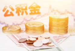 北京个人上门空放-北京个人私人借钱电话-北京个人小额贷款官网