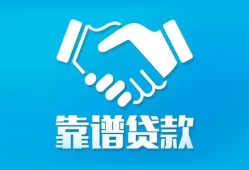 北京个人小额贷款电话-北京个人个人身份证贷款-北京个人私借空放免费上门