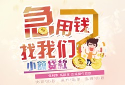 北京个人无抵押信用贷款-北京个人资金短借-北京个人借钱急用钱