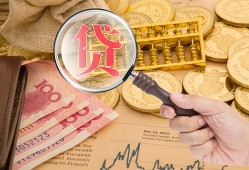 北京个人私借空放不考察-北京个人个人小额贷款-北京个人私人借贷