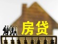 北京个人贷款包过当天放款-北京个人个人借贷-北京个人民间私借