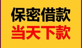 北京个人小额短借-北京个人私借空放不考察-北京个人私人贷款都有哪些平台