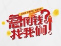 北京个人私人短借-北京个人个人贷款都有哪些平台-北京个人身份证线下贷款