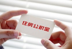 北京个人贷款当天放款-北京个人民间短期私借借款-北京个人资金短借
