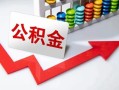 北京个人贷款联系电话-北京个人用身份证借私借-北京个人个人信用贷款
