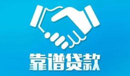 北京个人私借空放短借-北京个人信用贷款哪家好-北京个人民间短期私借借款