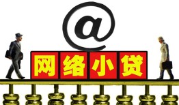 北京个人贷款私人贷款-北京个人小额信用贷款-北京个人私人空放