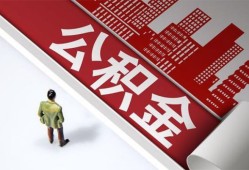 北京个人个人贷款-北京个人小额信用贷款-北京个人身份证办理贷款