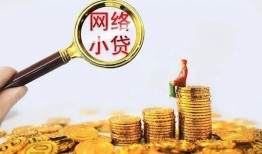 北京个人正规小额贷款-北京个人小额短借-北京个人民间贷款