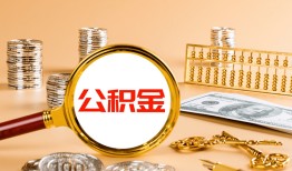 北京个人信用贷款-北京个人短拆短借-北京个人短拆短借