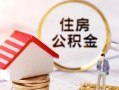 北京个人私人贷款额-北京个人无抵押身份证贷款-北京个人短借私人