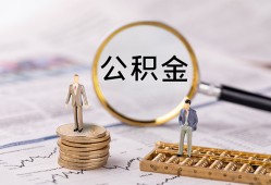 北京个人小额贷款不查征信-北京个人身份证贷款电话-北京个人个人小额贷款