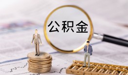 北京个人民间借贷网-北京个人借钱小贷-北京个人急需借钱可以找我