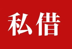 北京个人无抵押信用贷款-北京个人小额信用贷款-北京个人个人短借