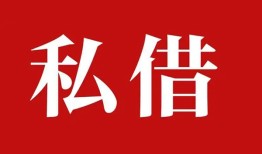 北京个人无抵押信用贷款-北京个人小额信用贷款-北京个人个人短借