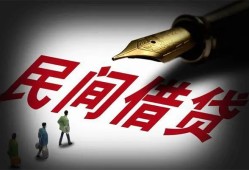 北京个人哪里可以借私借-北京个人私人身份证借私借-北京个人私人空放二次私借