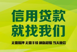 北京个人私人借钱-北京个人短借费用-北京个人身份证借私借