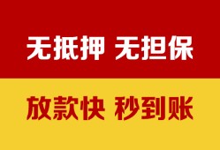 北京个人民间借贷私人放款-北京个人个人空放-北京个人资金短借