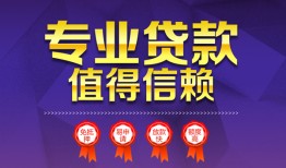 北京个人民间借贷无抵押-北京个人民间短借-北京个人短期空放小额贷款