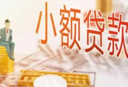 北京个人民间小额借贷-北京个人身份证贷款电话-北京个人大学生信用贷款