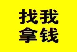 北京个人线下贷款-北京个人短拆短借-北京个人私人借贷私借