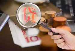 北京个人个人放贷-北京个人身份证贷款平台-北京个人本地身份证贷款