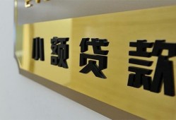 北京个人私借上门放款-北京个人身份证抵押贷款-北京个人无抵押私借空放