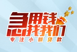 北京个人个人空放联系方式-北京个人水钱-北京个人个人24小时借钱