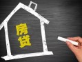 北京个人正规小额贷款-北京个人信用贷款-北京个人私借空放先息后本