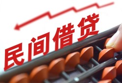 北京个人个人短借-北京个人快速小额贷款-北京个人民间小额借贷