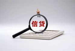 北京个人民间贷款-北京个人贷款-北京个人身份证线下贷款