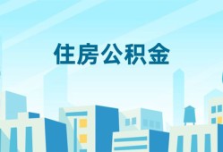 北京个人短借公证-北京个人私借短借-北京个人空放借钱不看资产