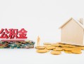 北京个人身份证怎么贷款-北京个人民间短借-北京个人私人空放