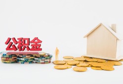 北京个人民间短借-北京个人信用贷款-北京个人短借私人