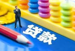 北京个人民间借贷无视黑白-北京个人信用贷款-北京个人小额贷款贷款