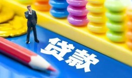 北京个人民间借贷无视黑白-北京个人信用贷款-北京个人小额贷款贷款