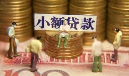 北京个人个人借钱-北京个人信用贷款办理-北京个人借钱