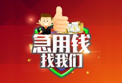北京个人私人借钱怎么收费-北京个人个人借贷不查征信-北京个人地区短借
