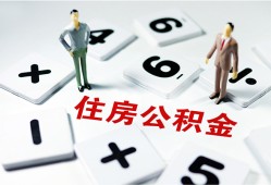 北京个人私人装修贷款-北京个人个人借钱电话-北京个人私人身份证借私借
