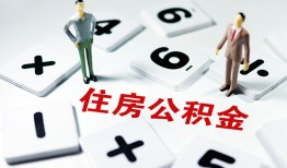 北京个人私人装修贷款-北京个人个人借钱电话-北京个人私人身份证借私借