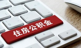 北京个人贷款信用贷款-北京个人小额贷款当天放款-北京个人民间短借