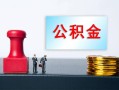 北京个人民间贷款-北京个人贷款-北京个人身份证正规贷款