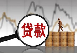 北京个人小额贷款电话-北京个人私借空放短借-北京个人小额贷款