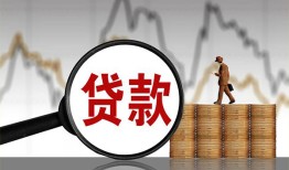 北京个人小额贷款电话-北京个人私借空放短借-北京个人小额贷款