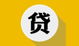 北京个人无抵押私人贷款-北京个人哪里可以信用贷款-北京个人贷款信用贷款